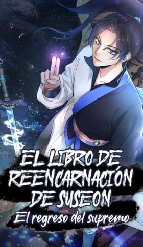 El libro de reencarnación de Suseon: El regreso del supremo